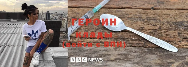 Хочу наркоту Рыбное A PVP  Меф мяу мяу  НБОМе  Гашиш  Марихуана  Cocaine  АМФЕТАМИН 