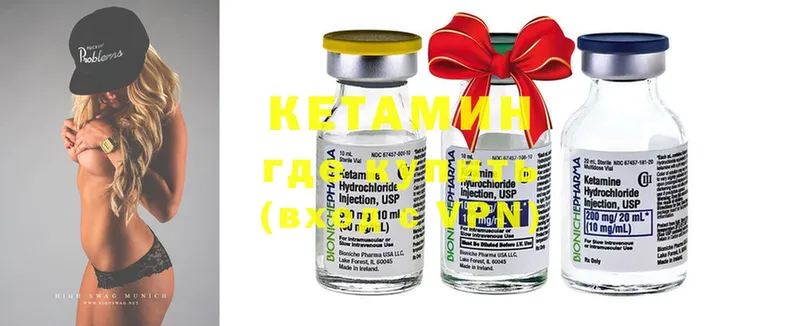 КЕТАМИН ketamine  дарнет шоп  Рыбное 