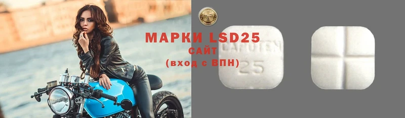 LSD-25 экстази ecstasy  Рыбное 